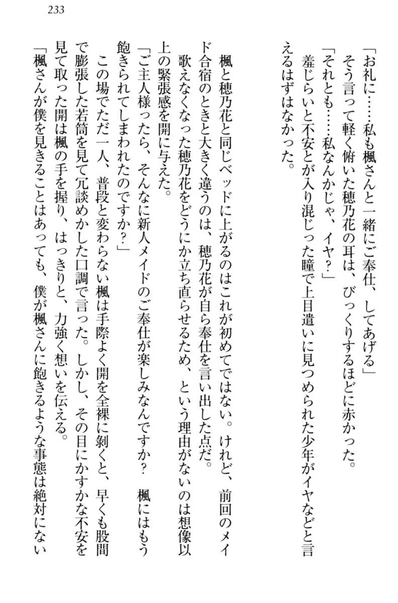 웹툰 이미지 242