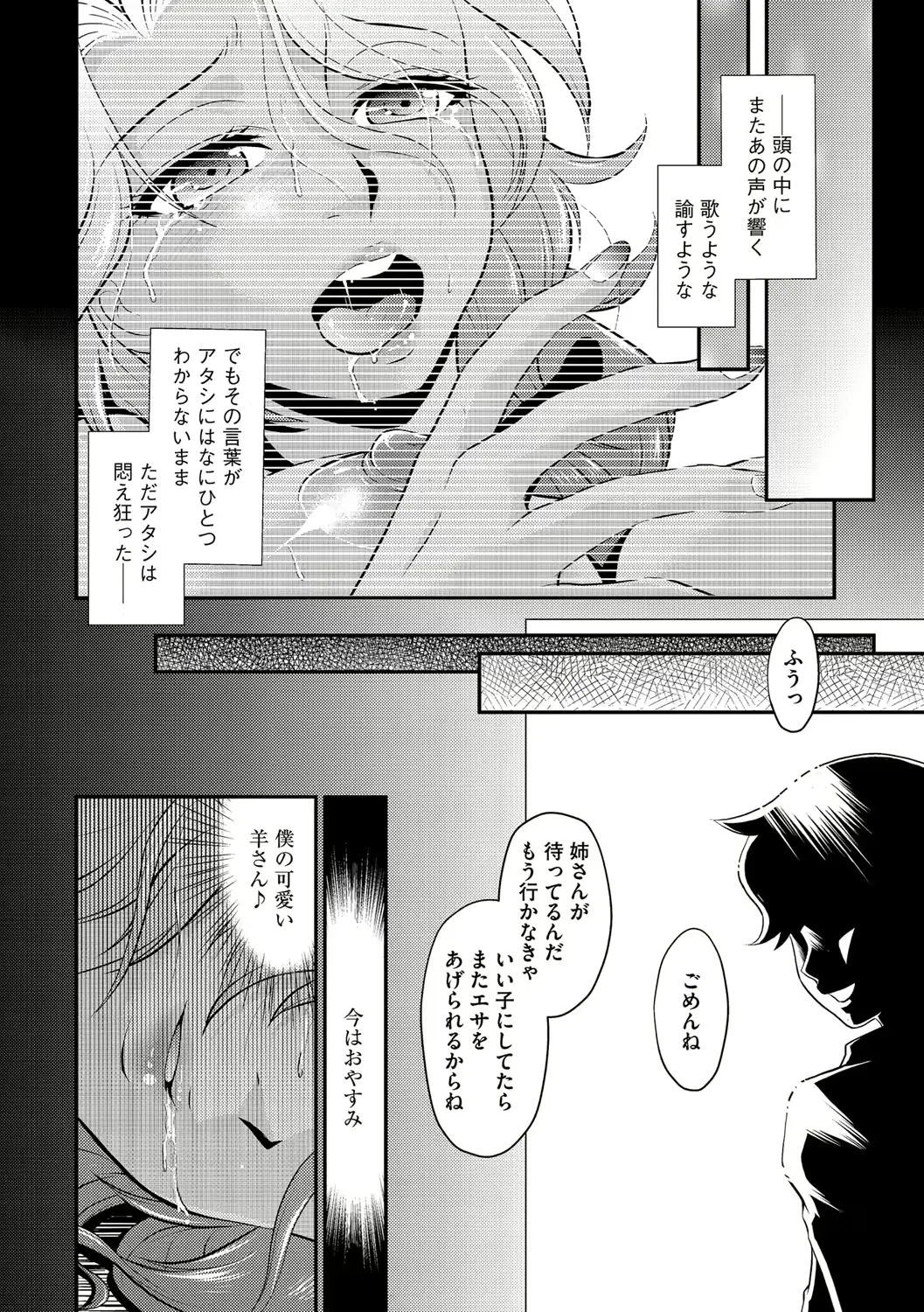 웹툰 이미지 73
