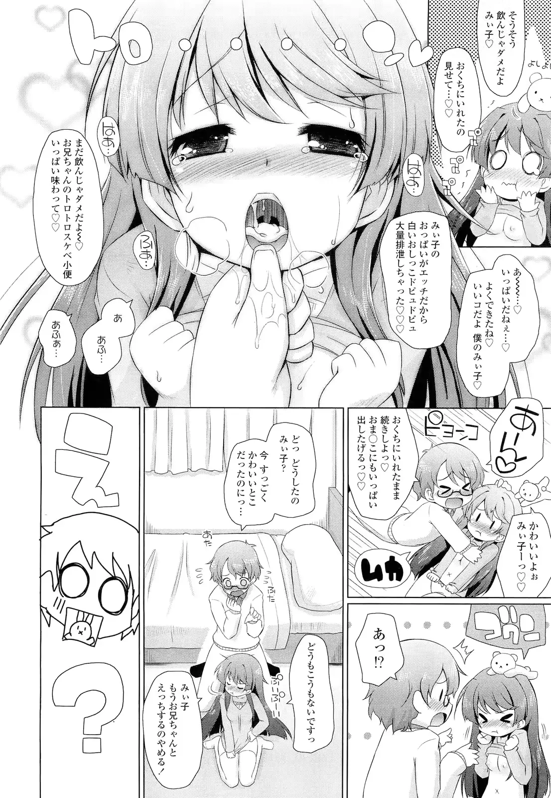 웹툰 이미지 297