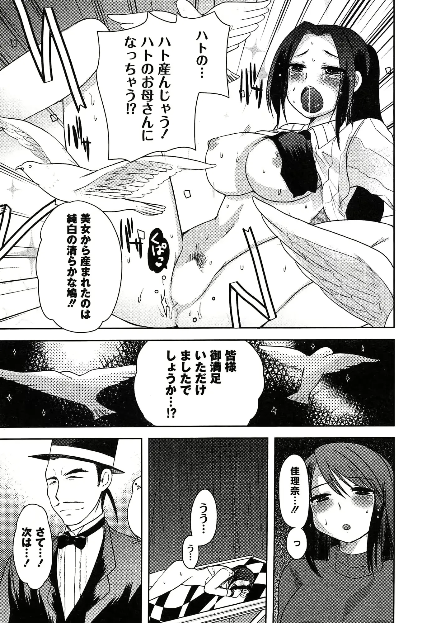 웹툰 이미지 158