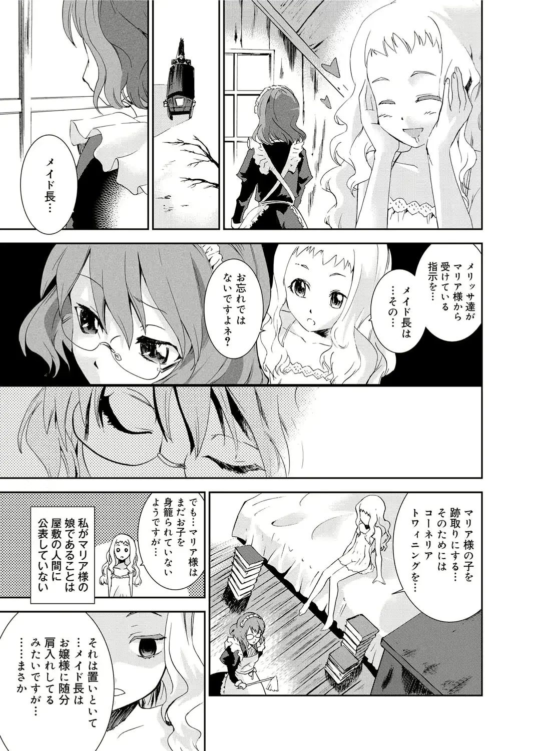 웹툰 이미지 195
