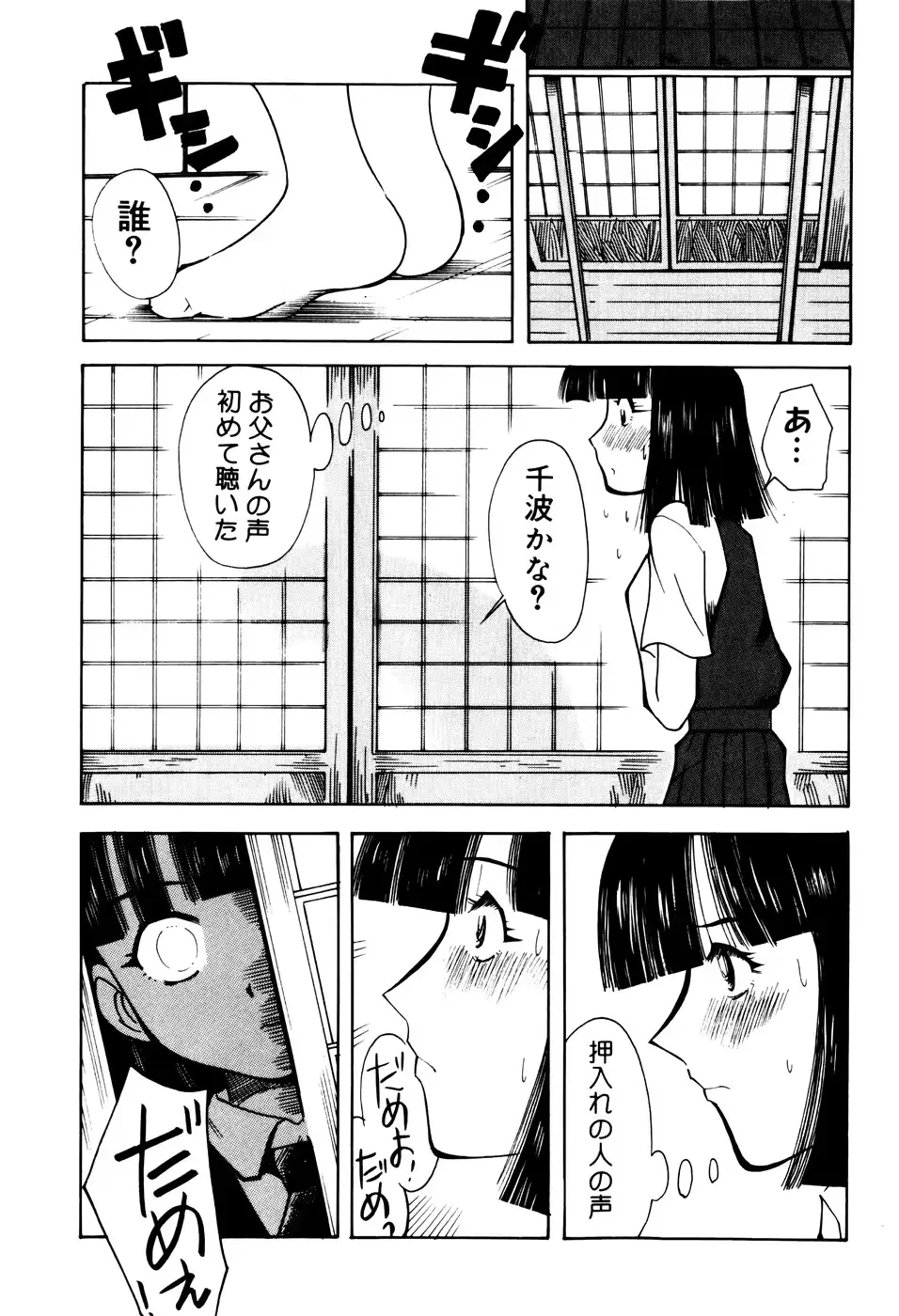 웹툰 이미지 109