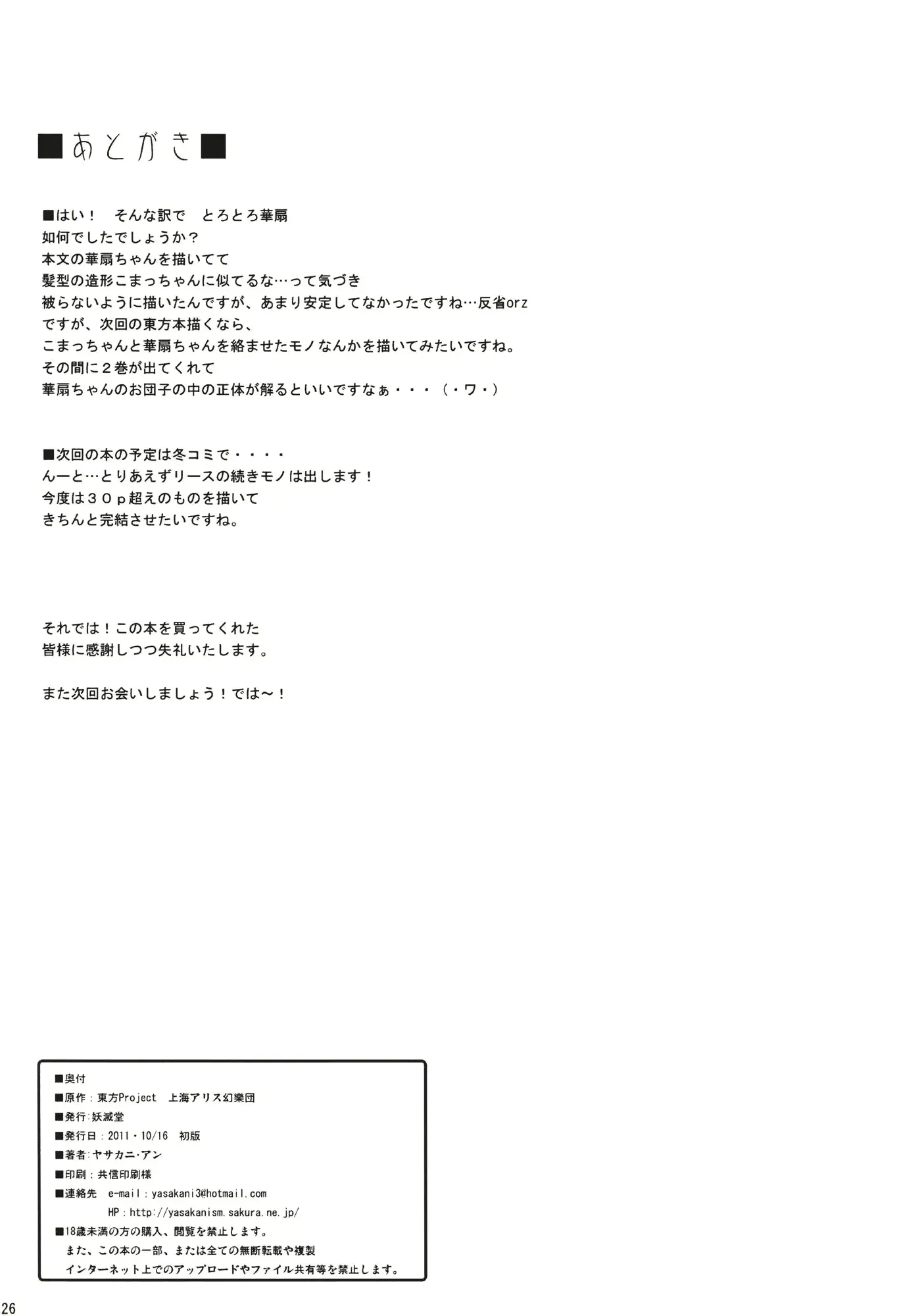 웹툰 이미지 18