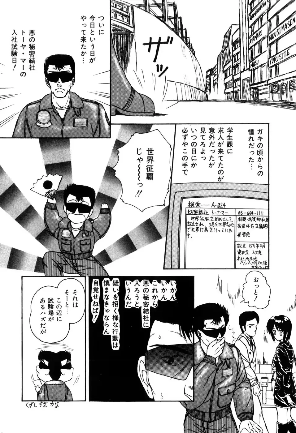 웹툰 이미지 9