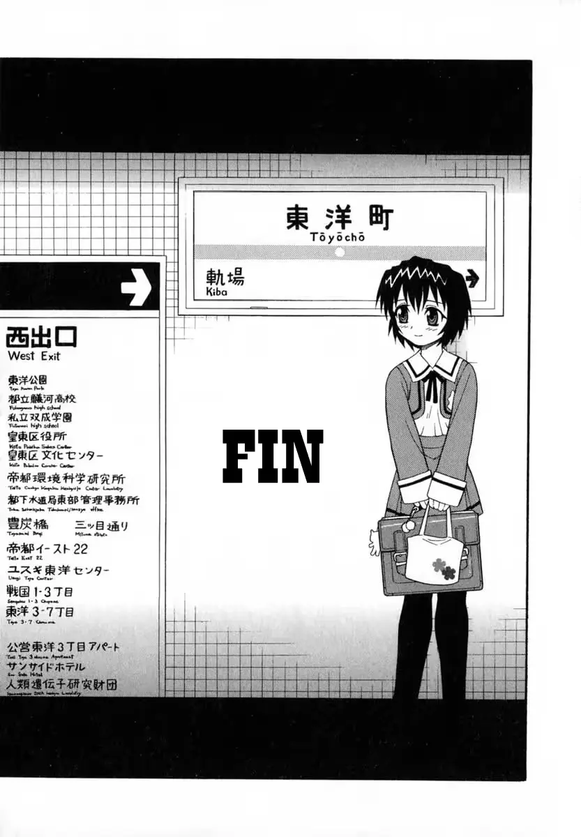 웹툰 이미지 192