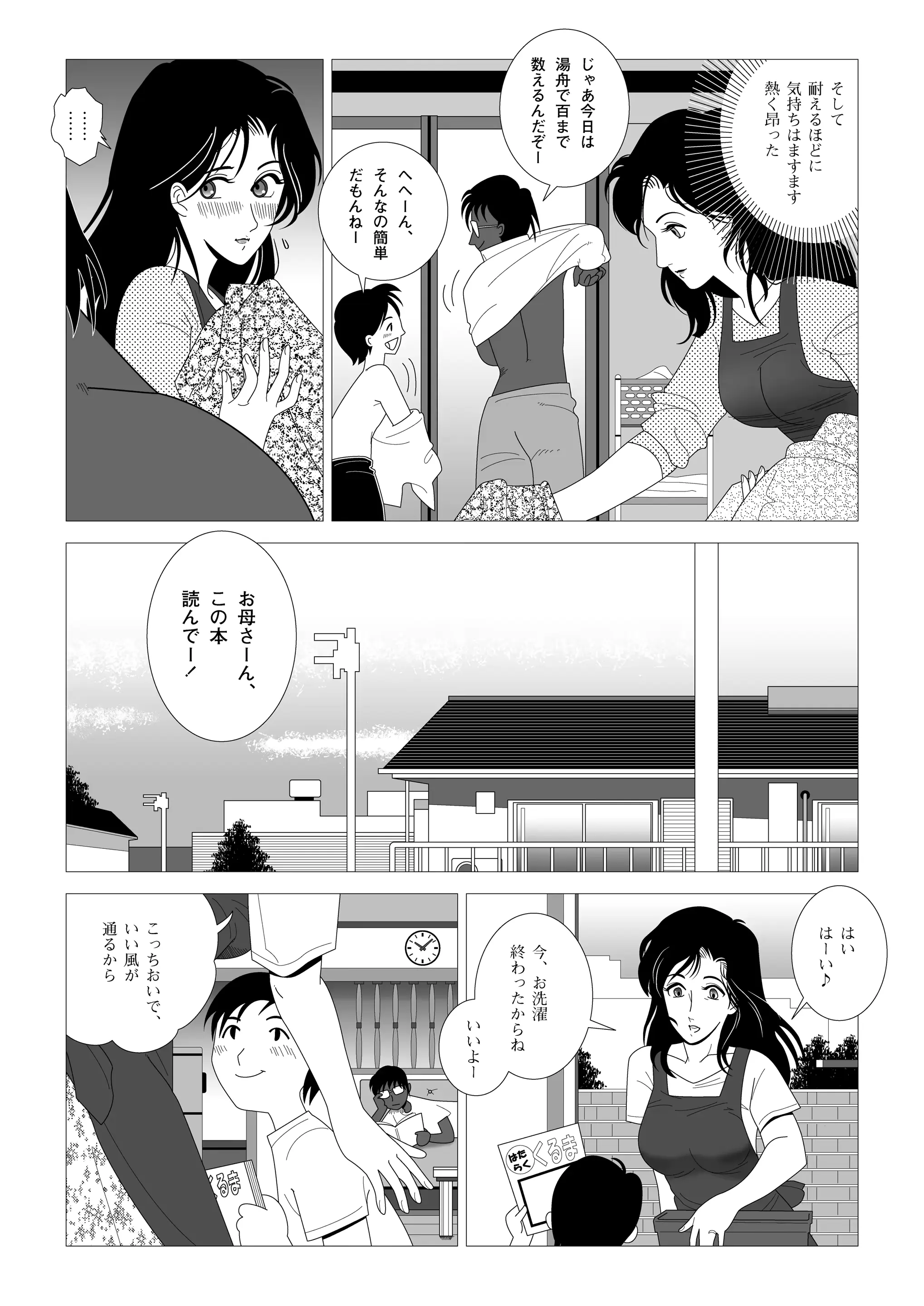 웹툰 이미지 19