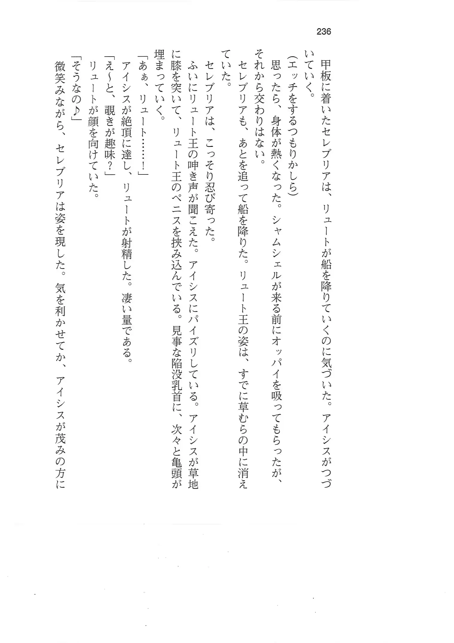 웹툰 이미지 234