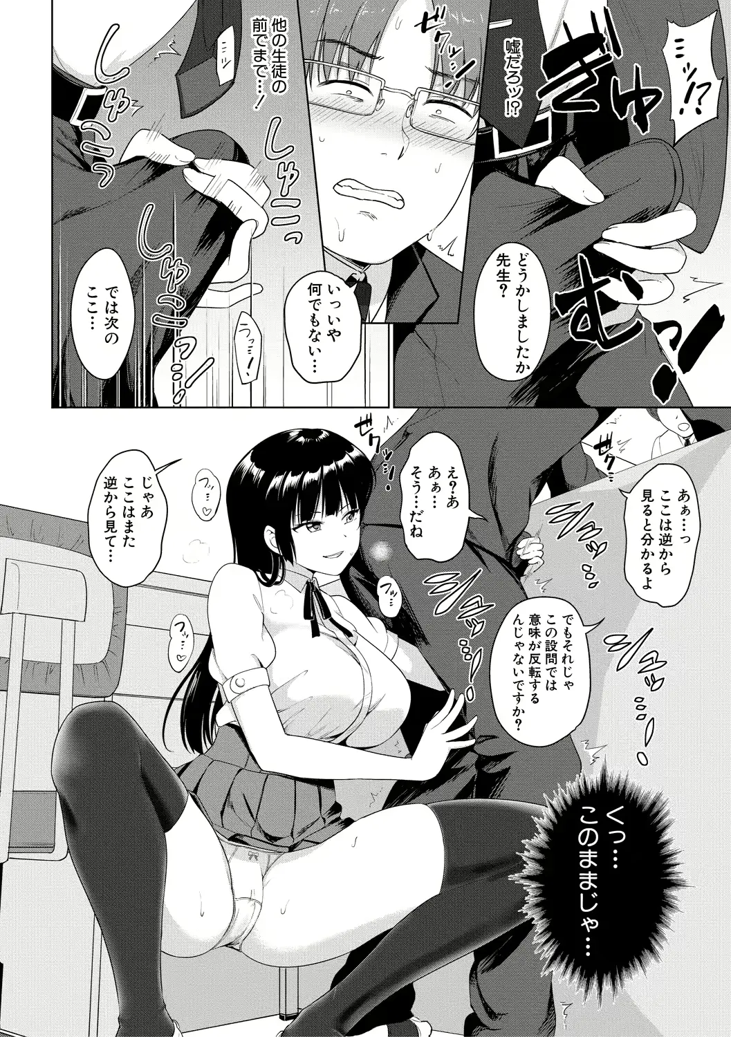 웹툰 이미지 273