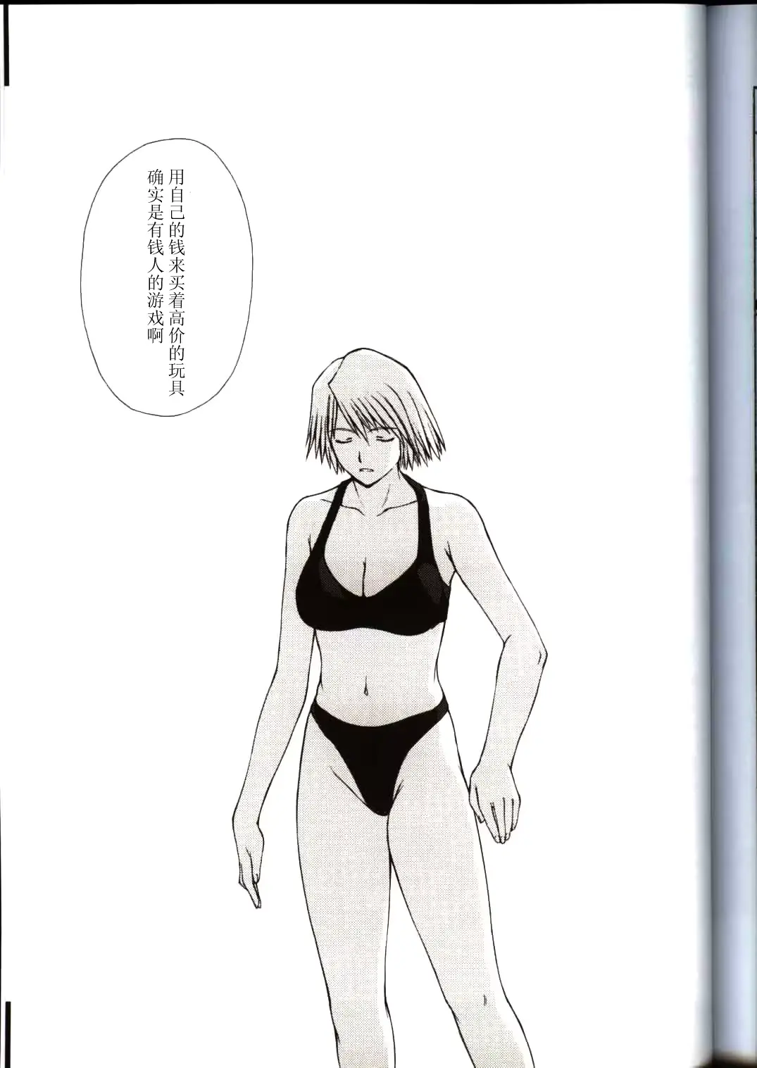 웹툰 이미지 52
