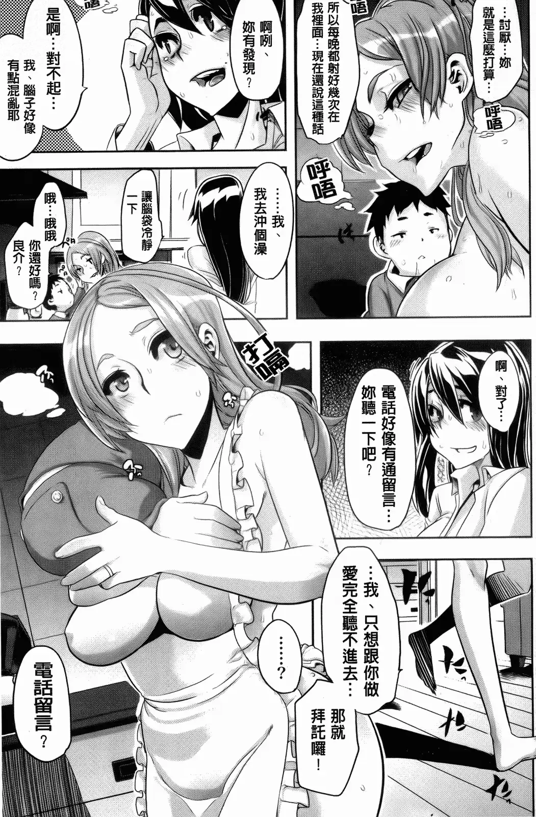 웹툰 이미지 234