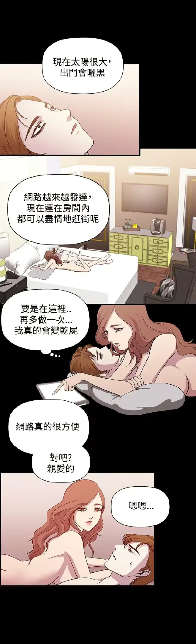 웹툰 이미지 268