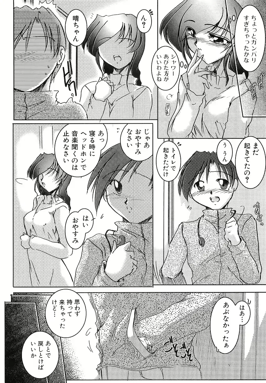 웹툰 이미지 89