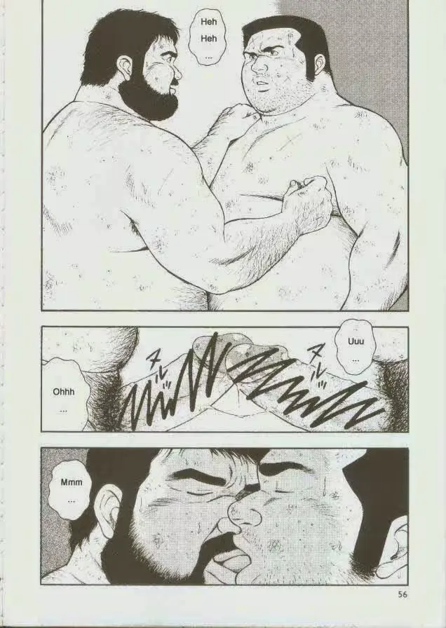 웹툰 이미지 56