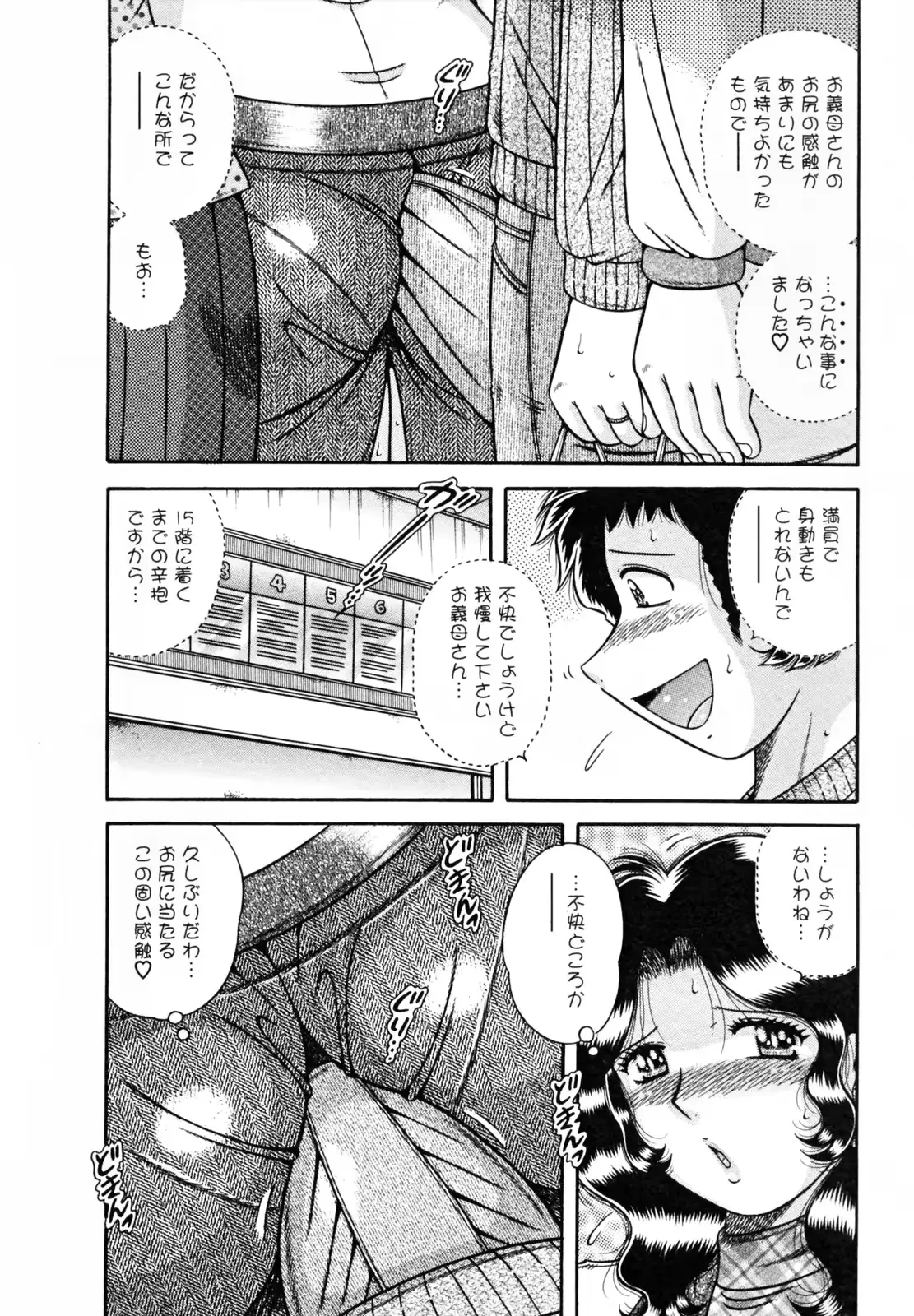 웹툰 이미지 177