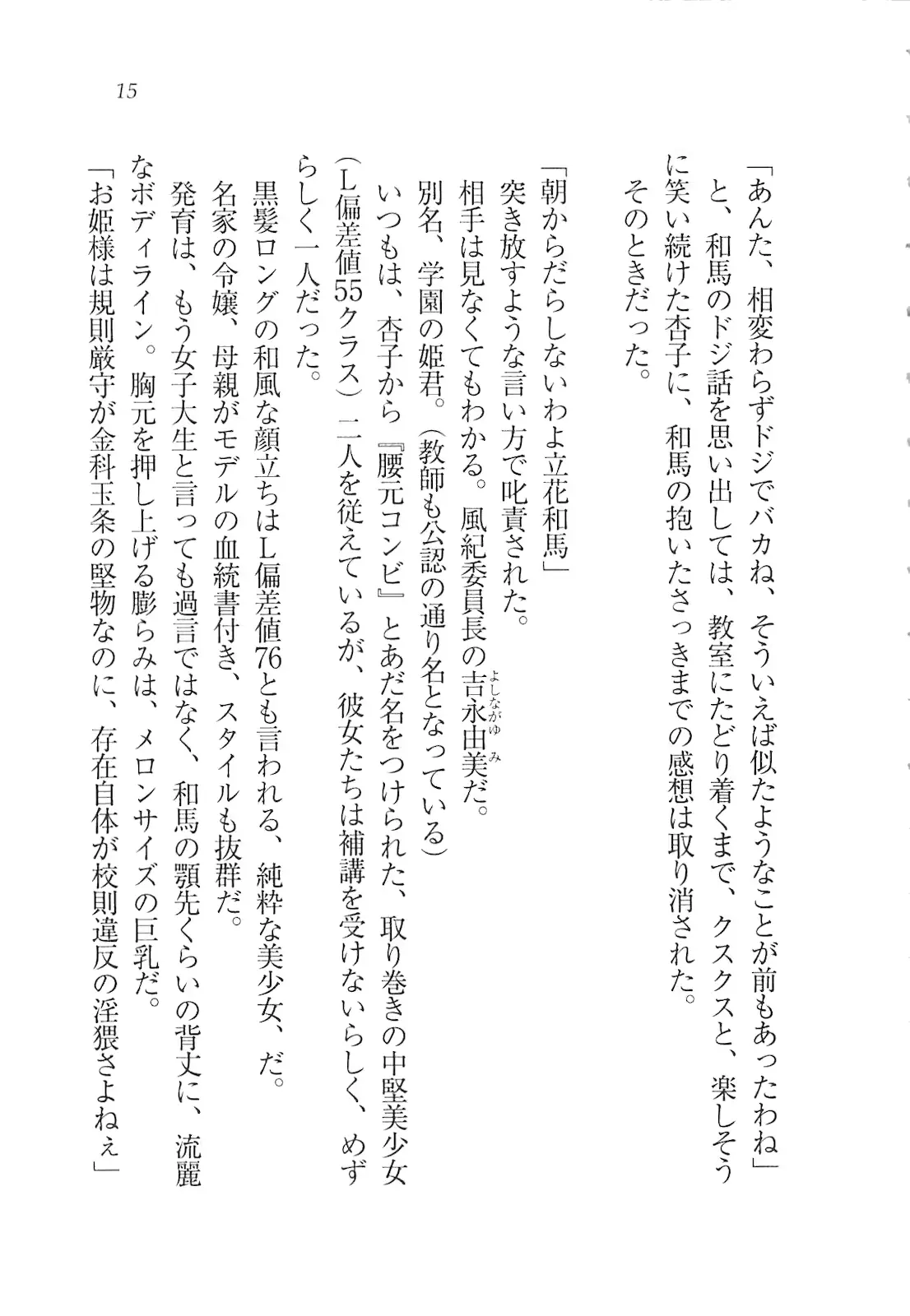 웹툰 이미지 16