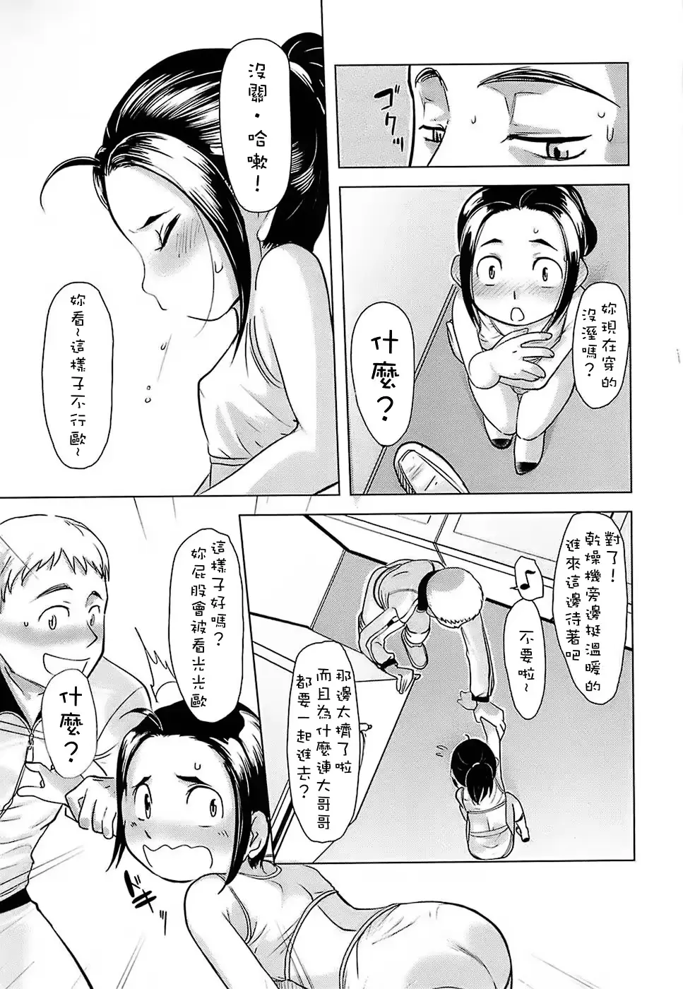 웹툰 이미지 142