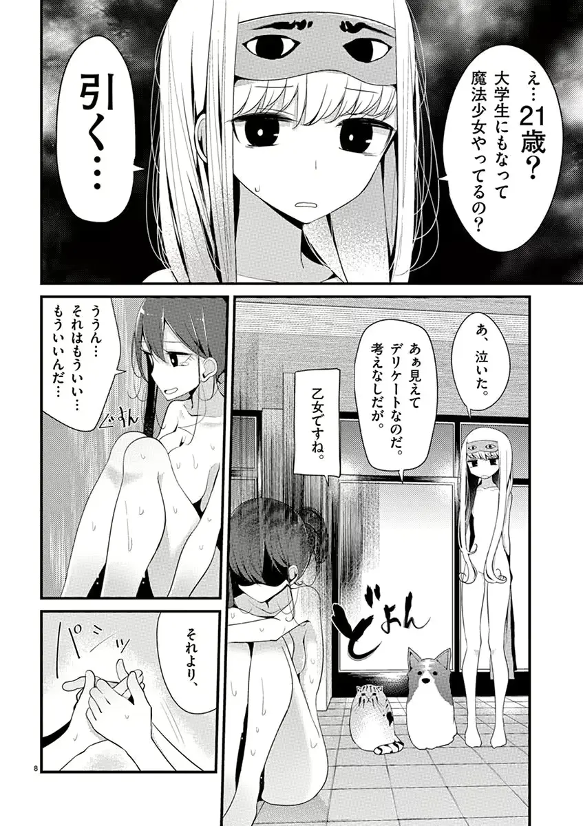 웹툰 이미지 133