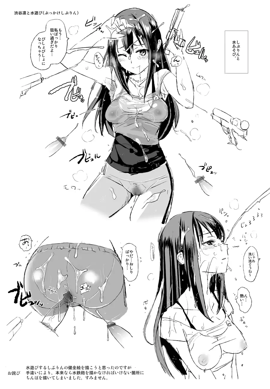 웹툰 이미지 129