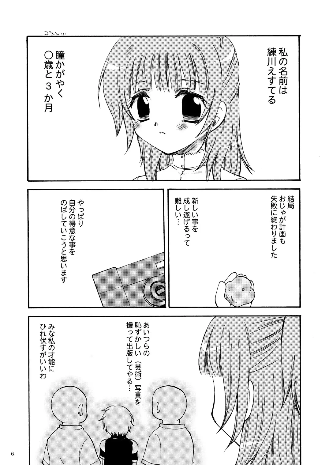 웹툰 이미지 4