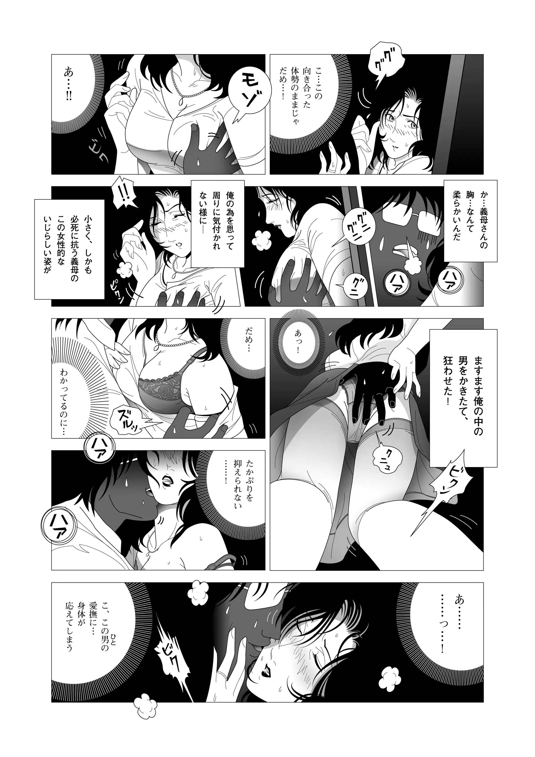 웹툰 이미지 8