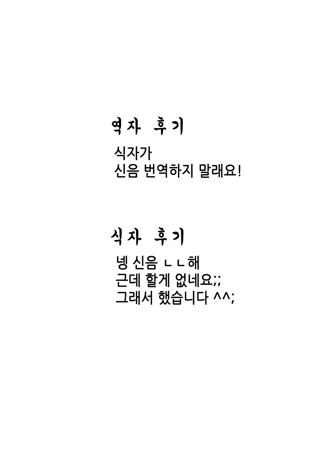 웹툰 이미지 9