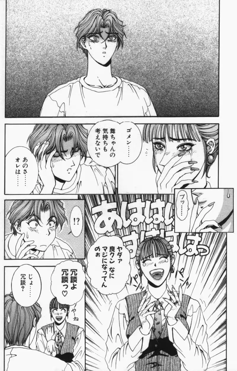 웹툰 이미지 192