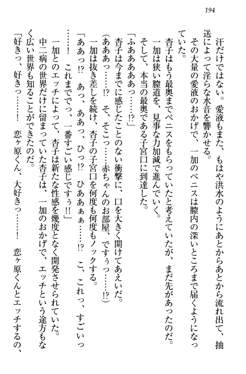 웹툰 이미지 203