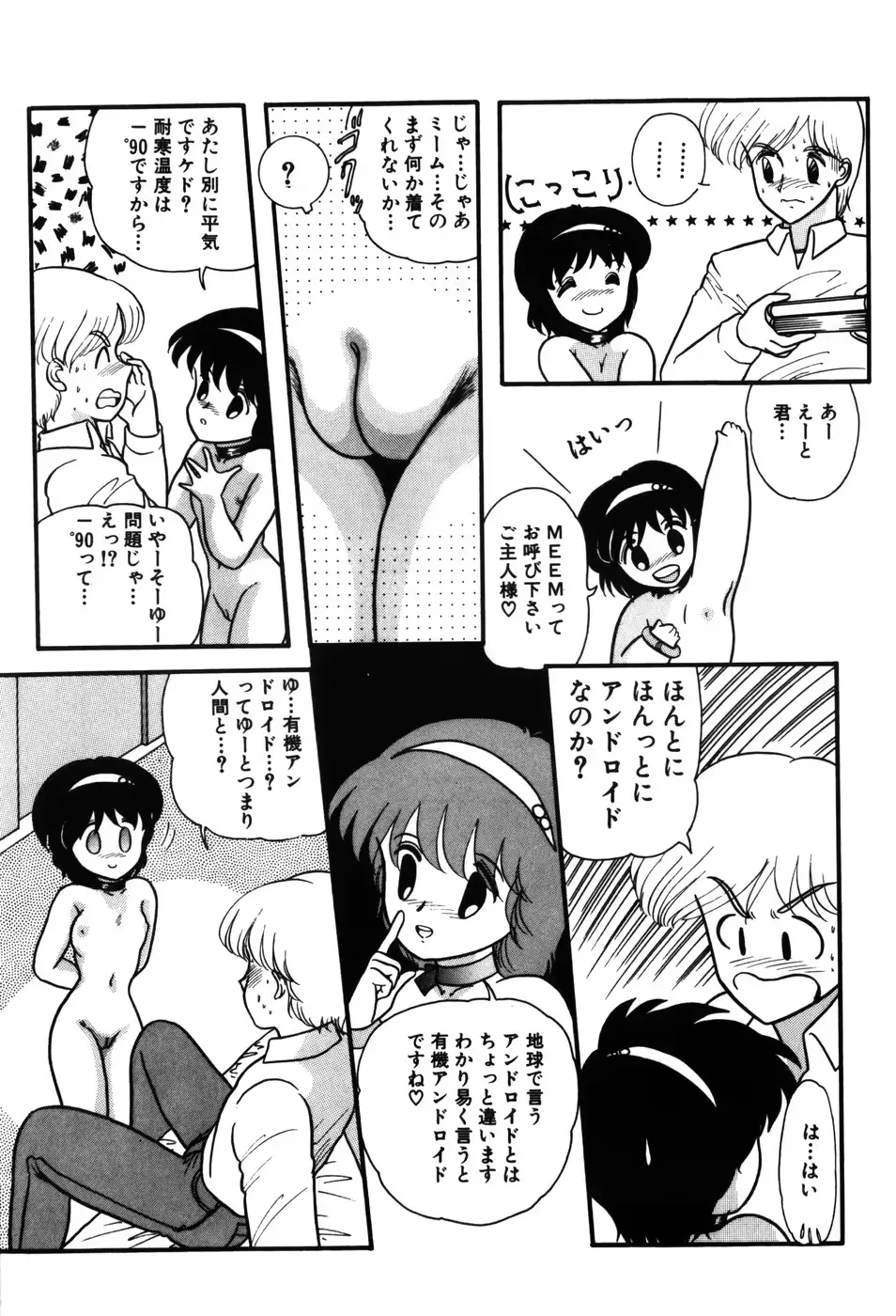 웹툰 이미지 80