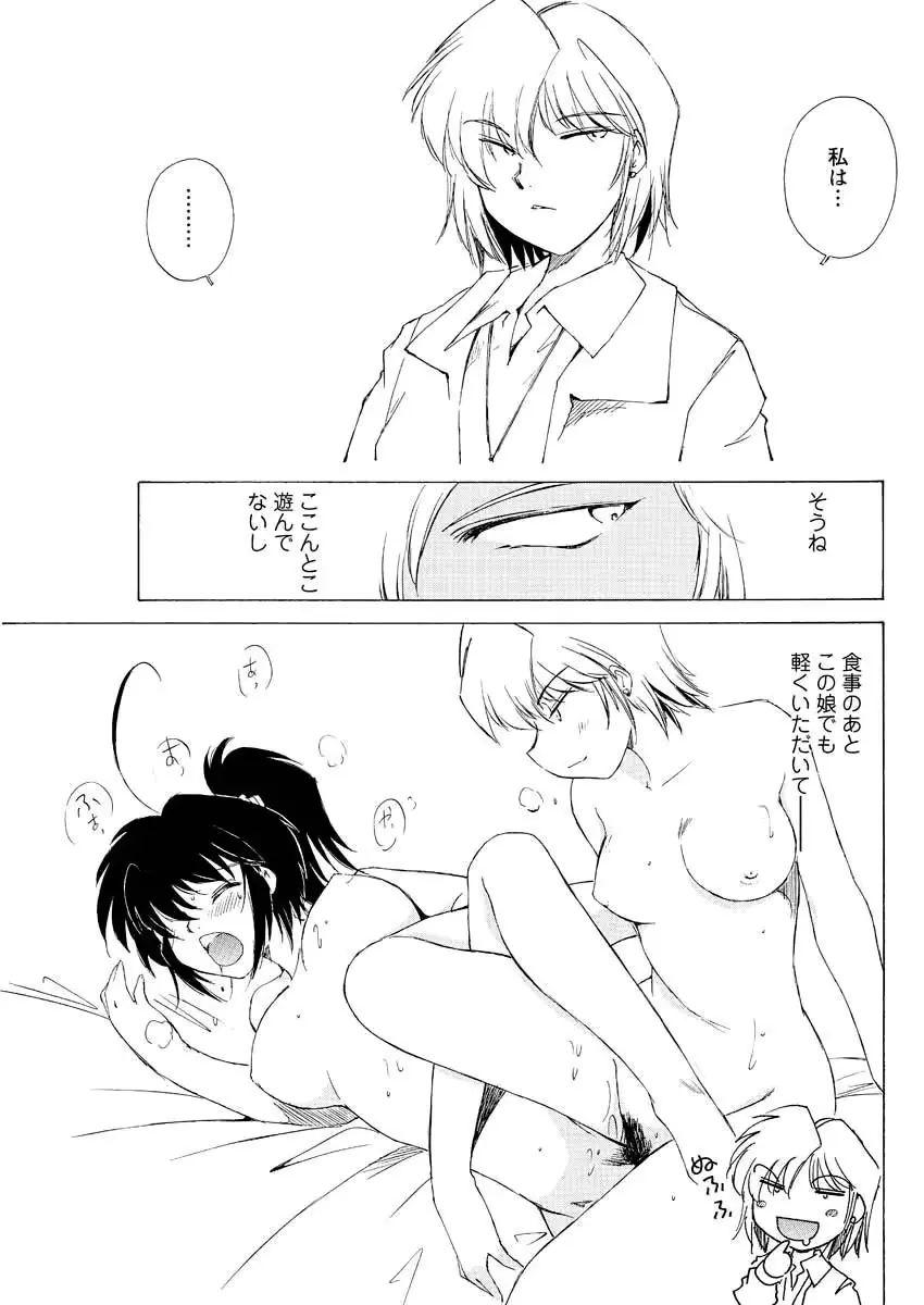 웹툰 이미지 94