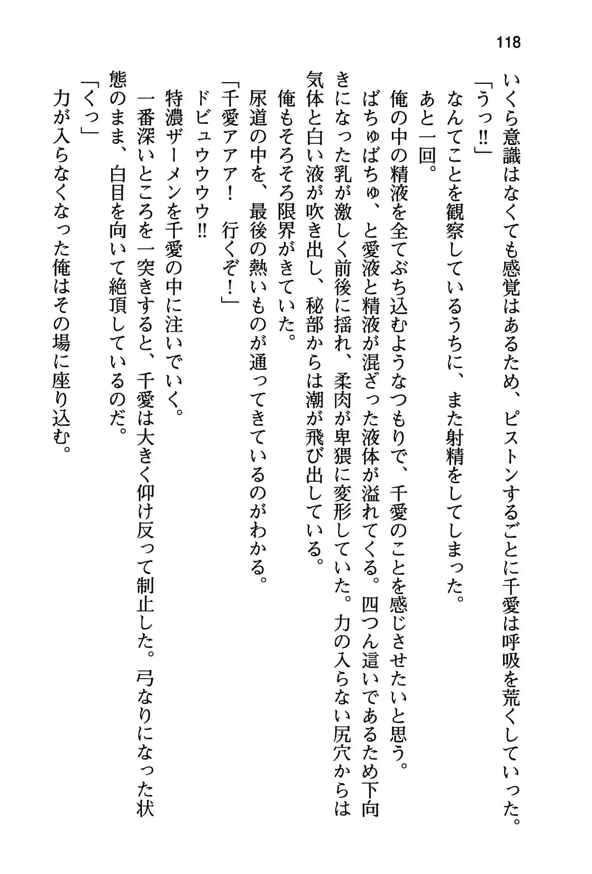 웹툰 이미지 123