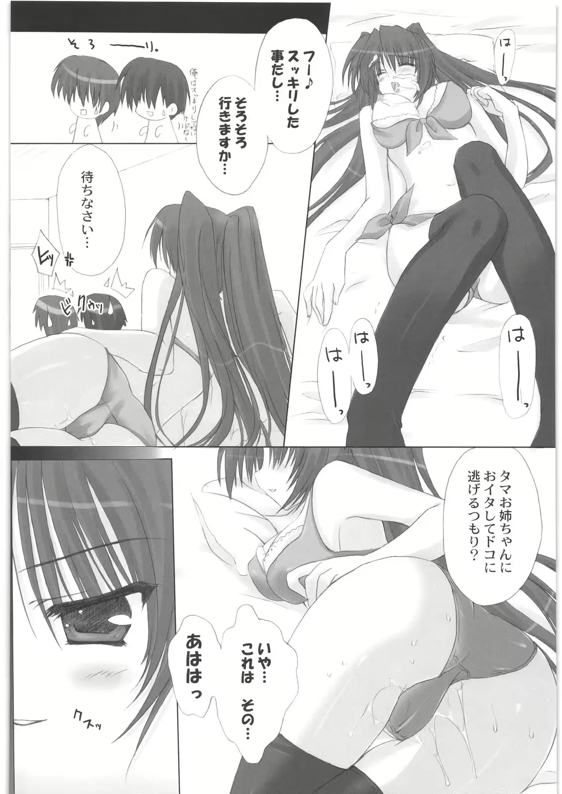 웹툰 이미지 215