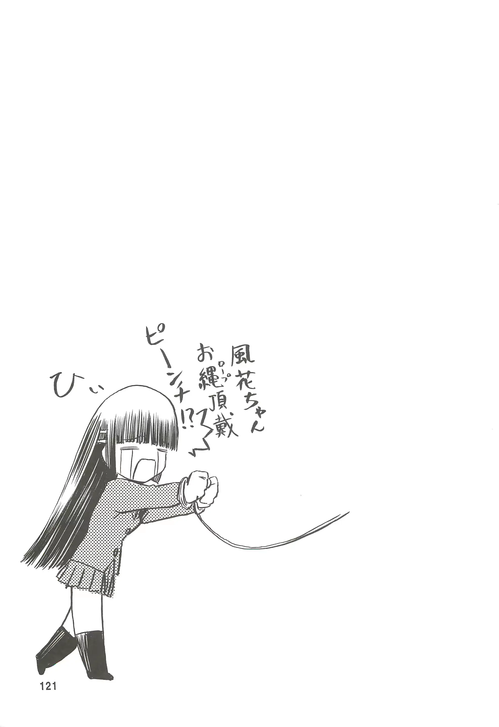 웹툰 이미지 120