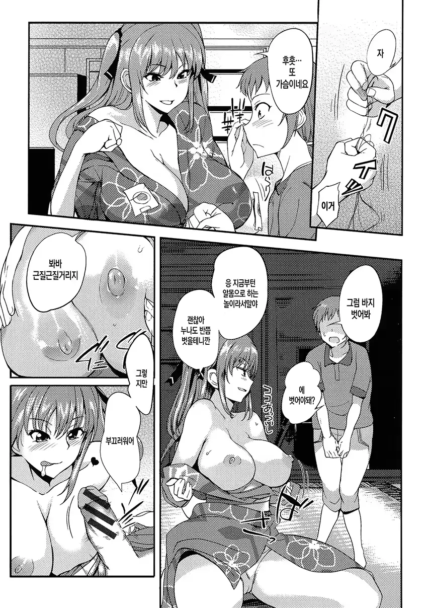 웹툰 이미지 95