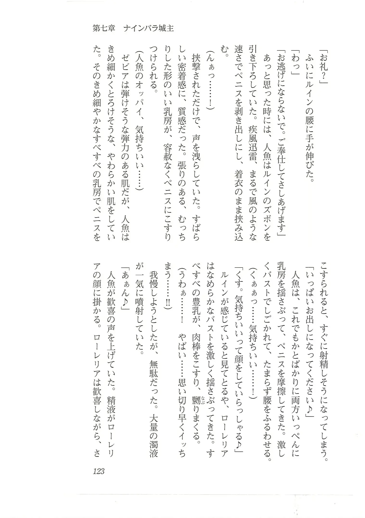 웹툰 이미지 114