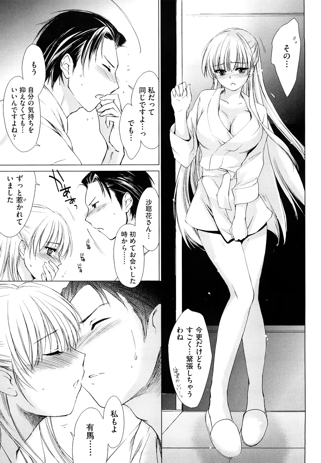 웹툰 이미지 37
