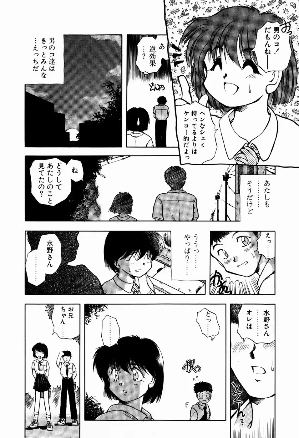 웹툰 이미지 57