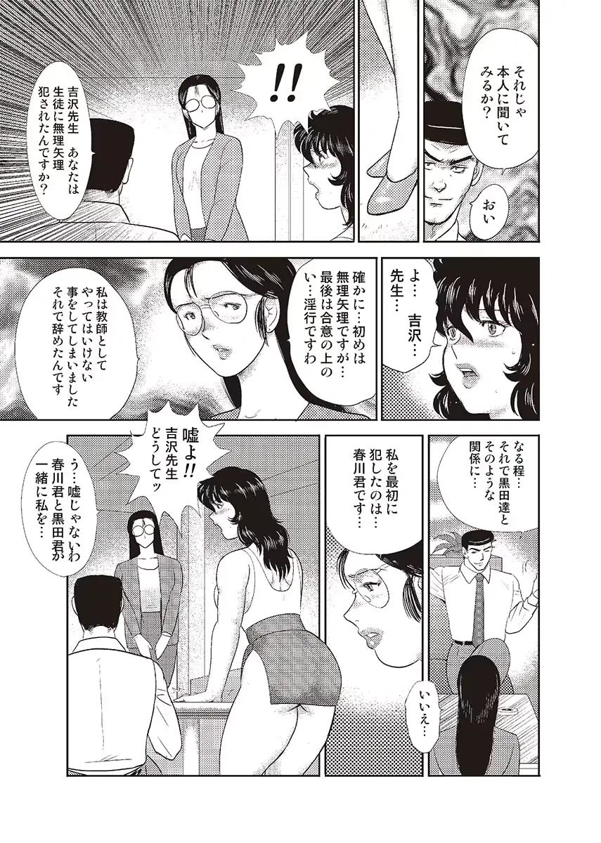 웹툰 이미지 33