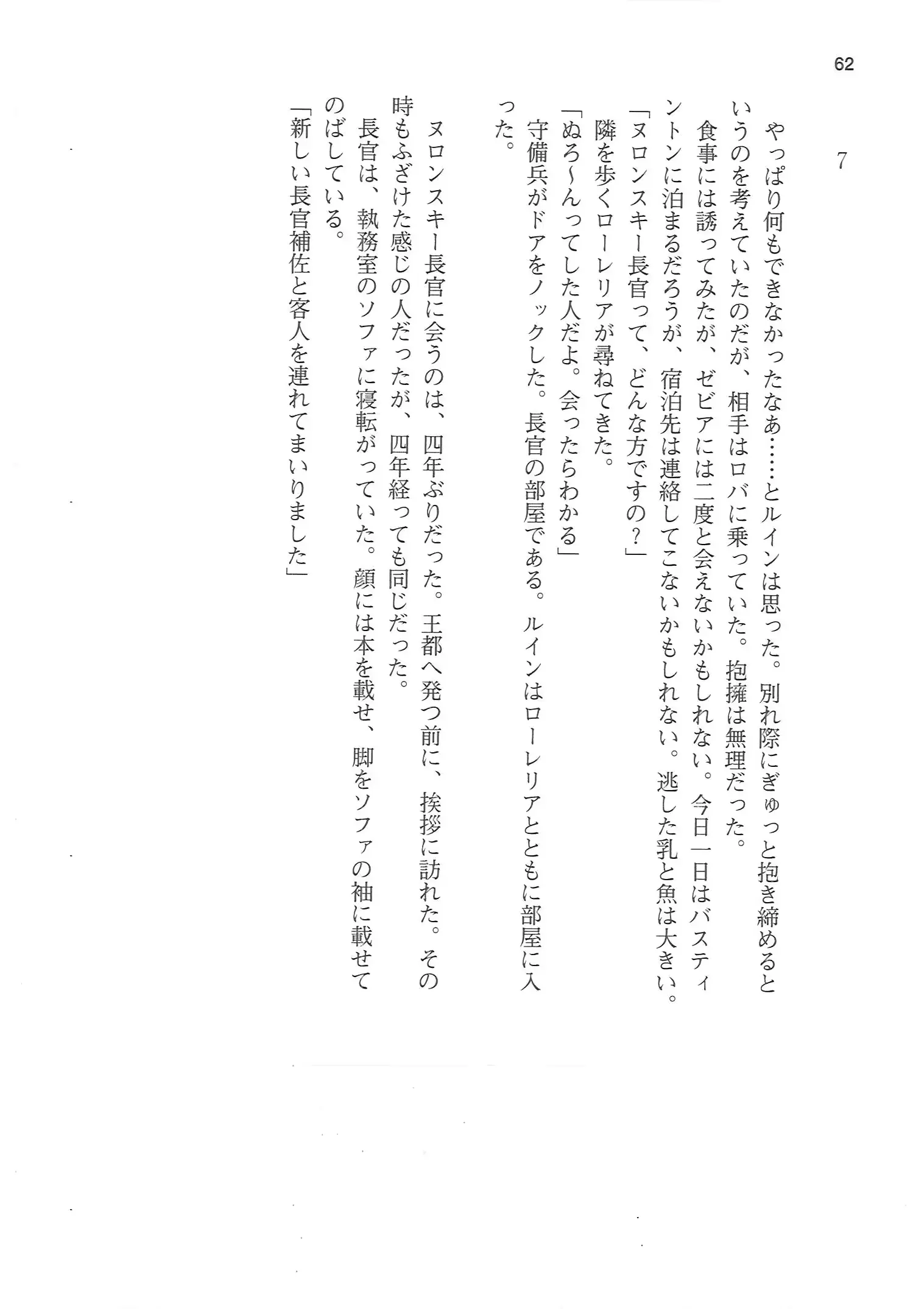 웹툰 이미지 61