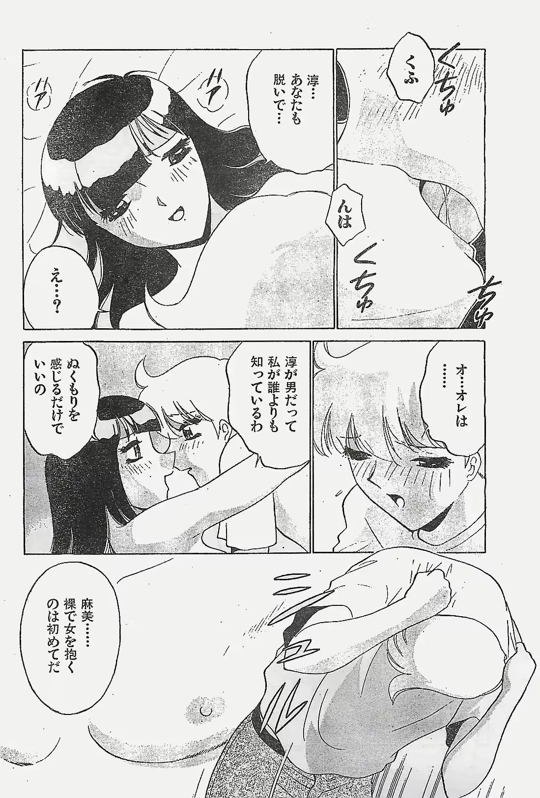 웹툰 이미지 69