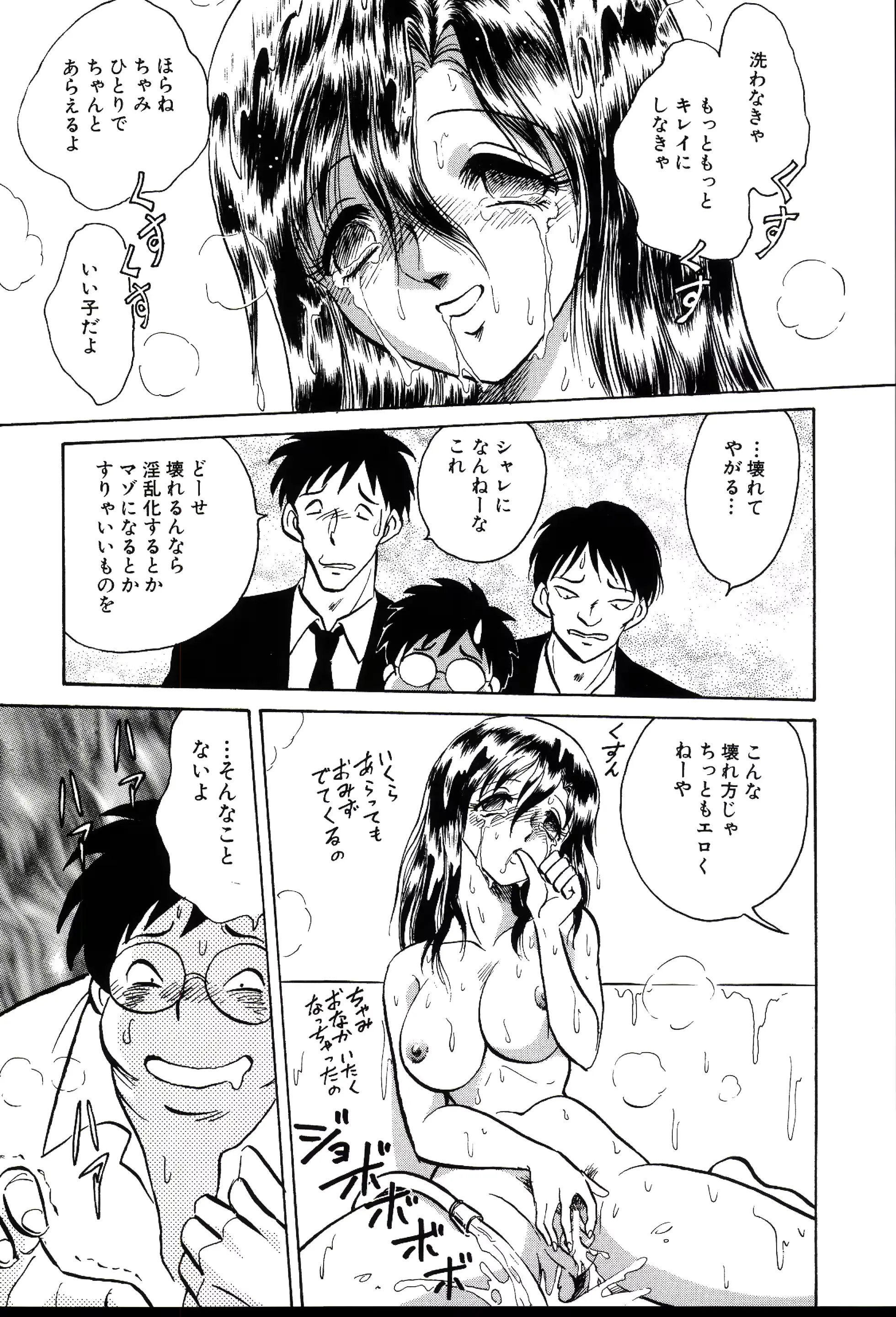 웹툰 이미지 158