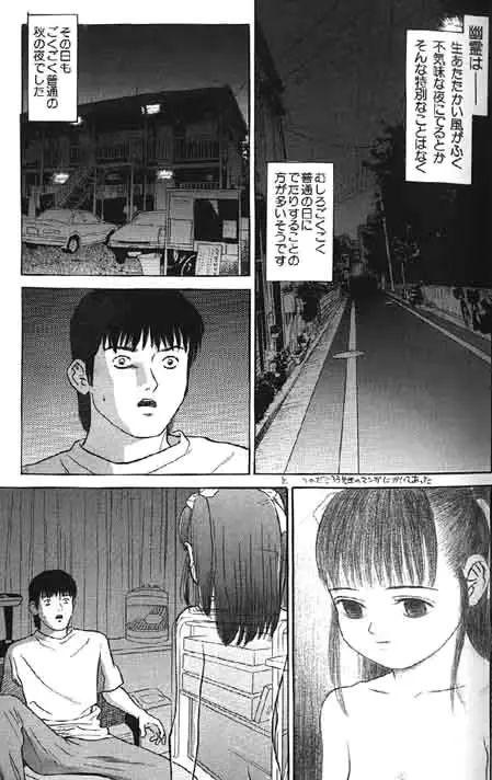 웹툰 이미지 216