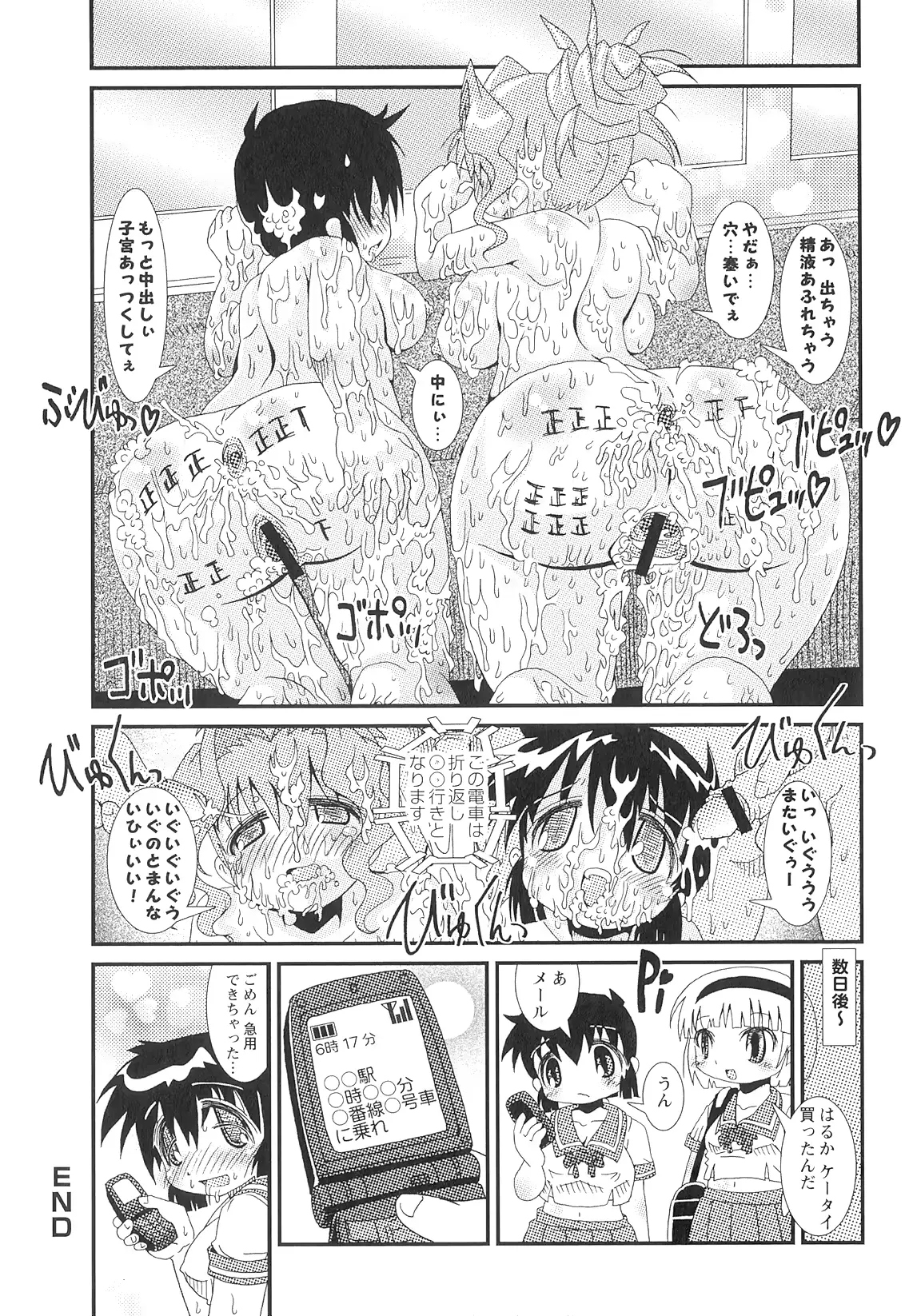 웹툰 이미지 86