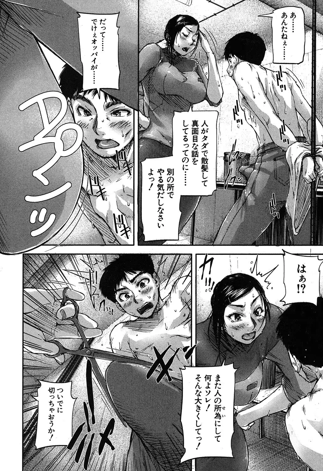 웹툰 이미지 264