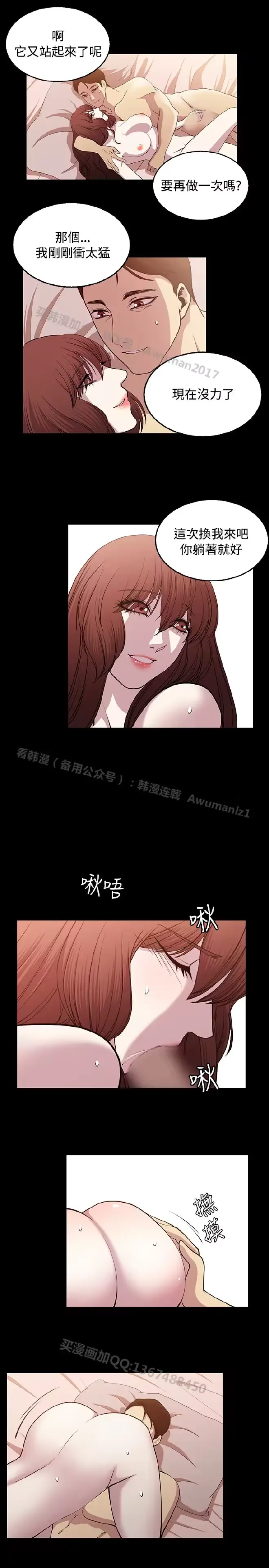 웹툰 이미지 384