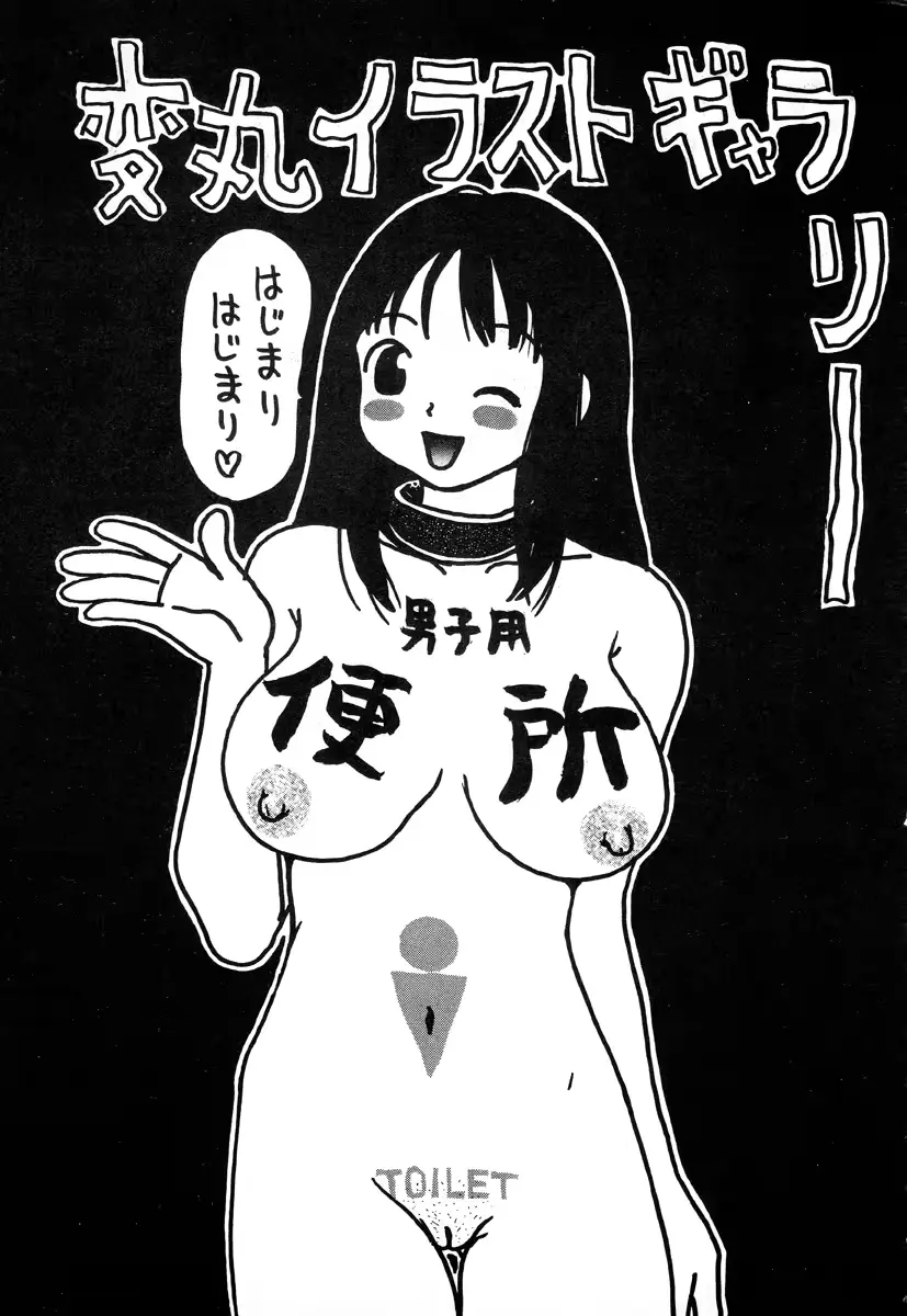 웹툰 이미지 169