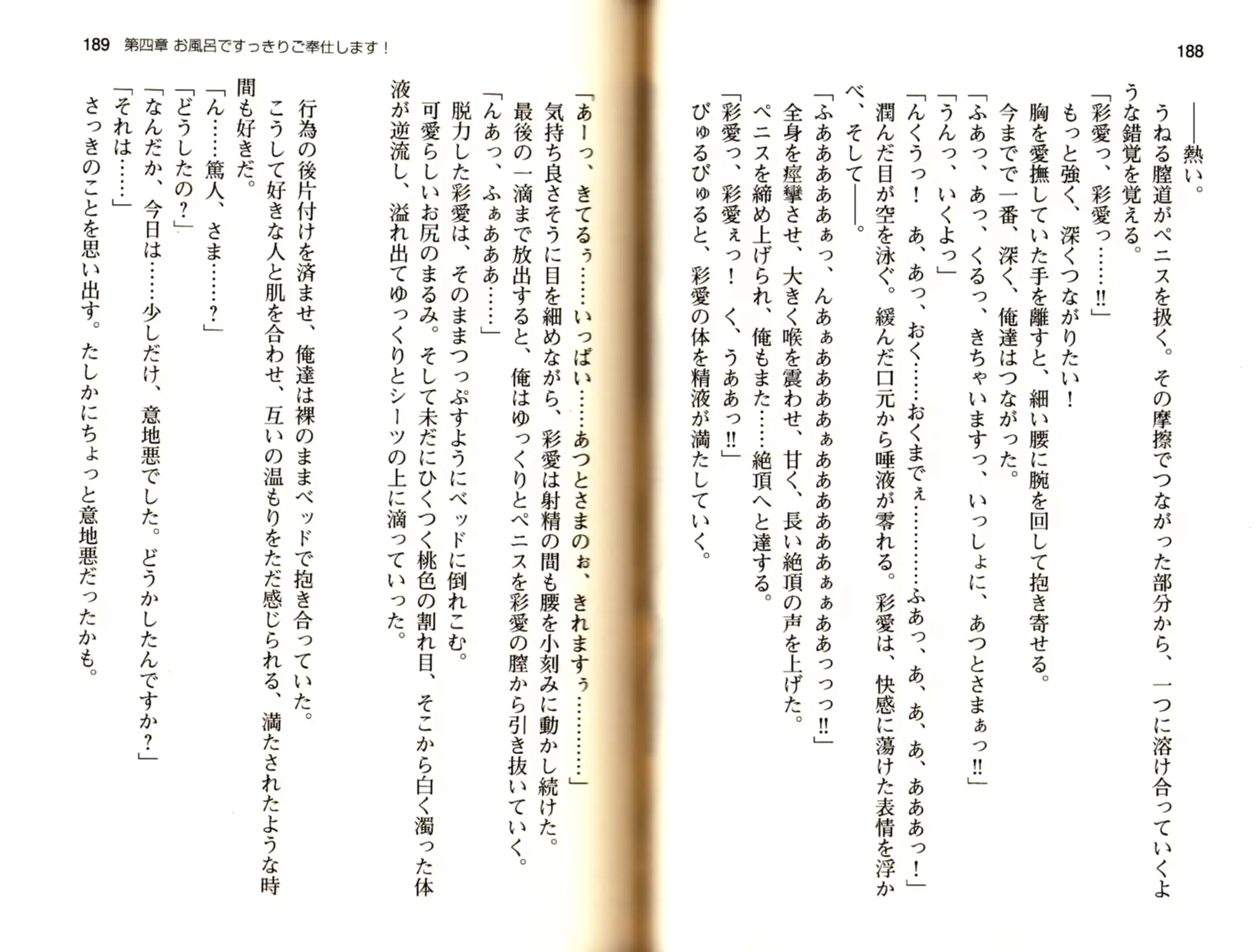 웹툰 이미지 96