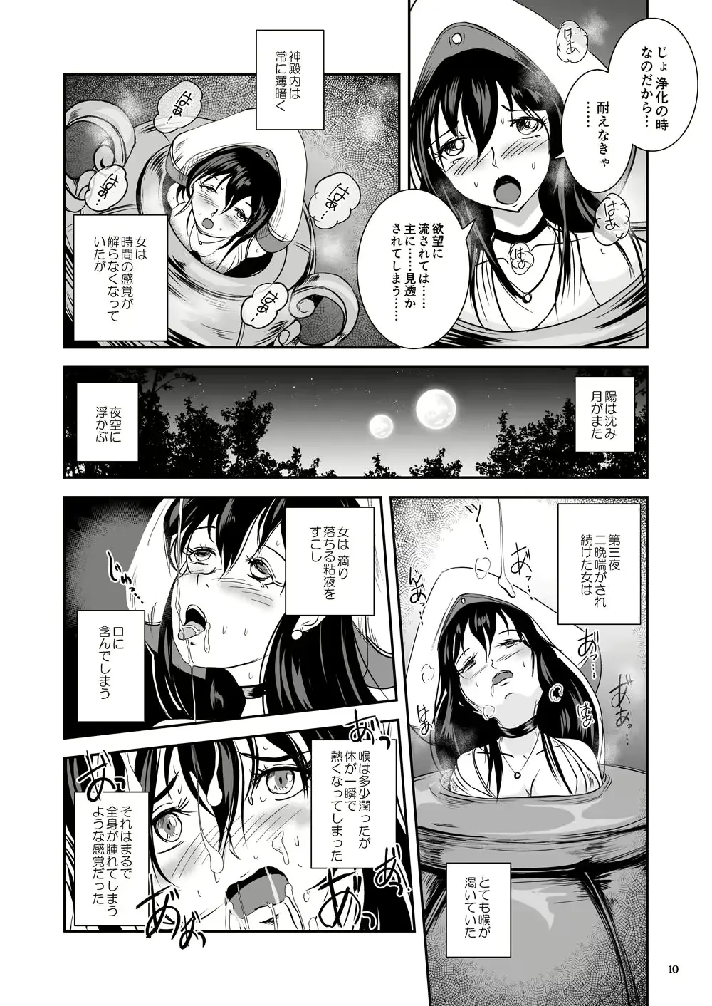 웹툰 이미지 46