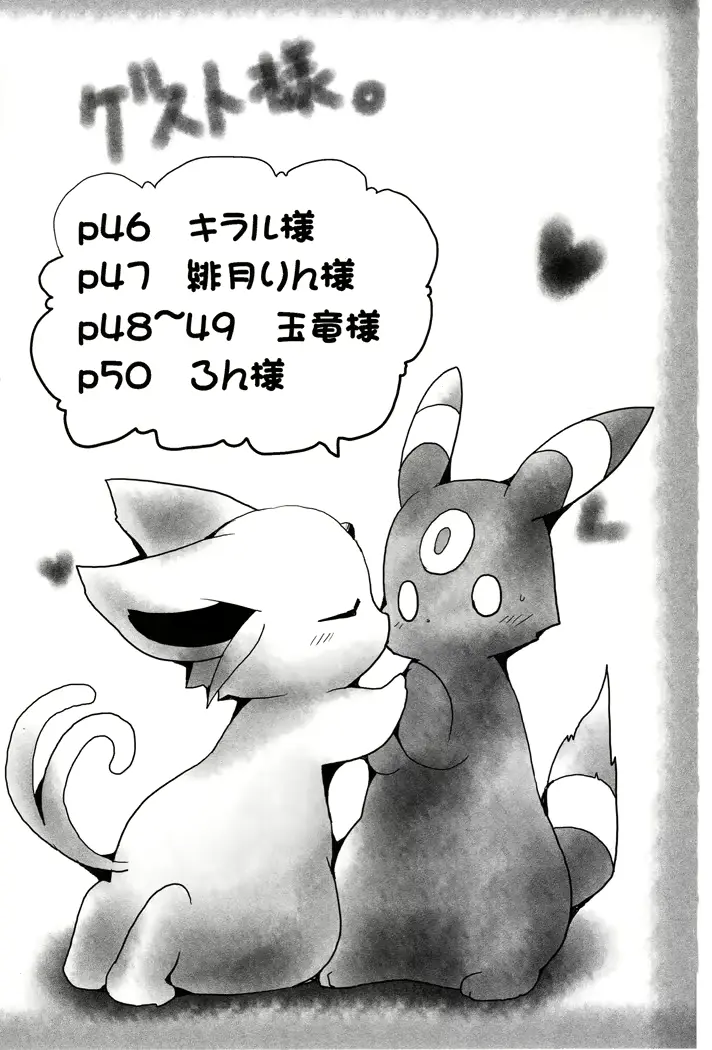 웹툰 이미지 43