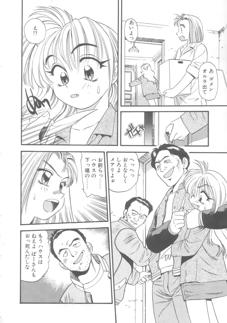 웹툰 이미지 122