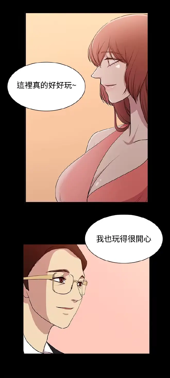 웹툰 이미지 281